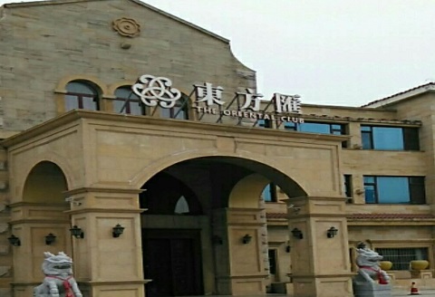 达州东方汇KTV消费价格点评